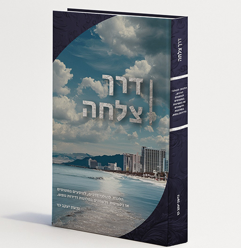 גדעון כ